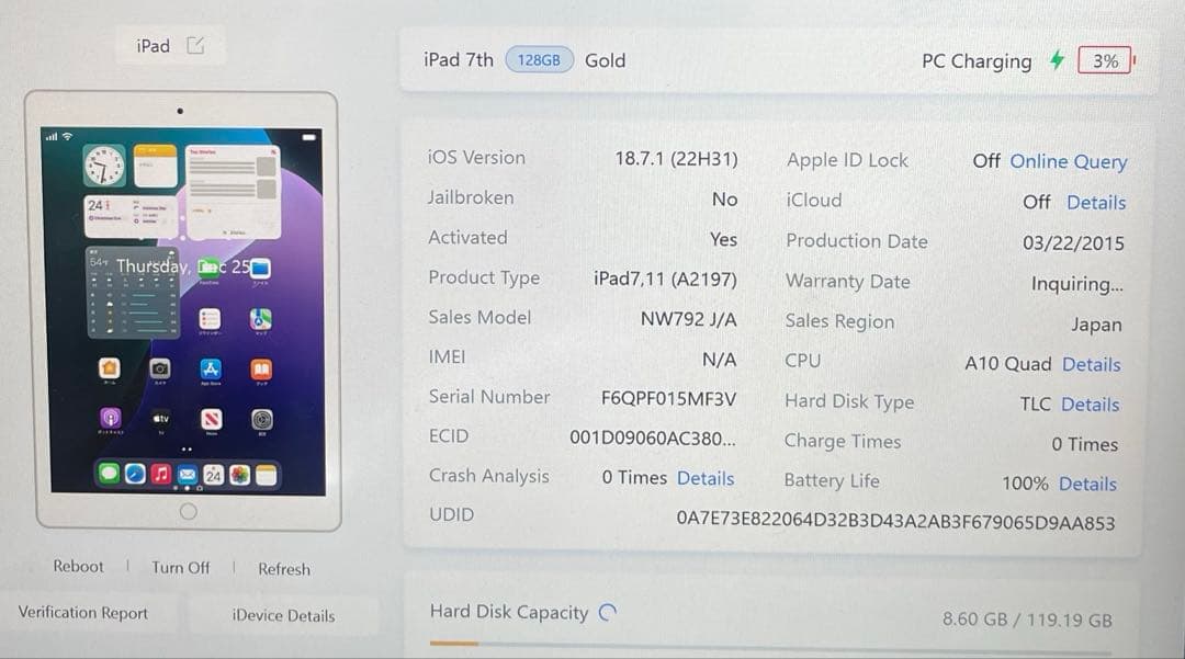 #672 iPad 第７世代 128GB Wi-fi A1297 100%