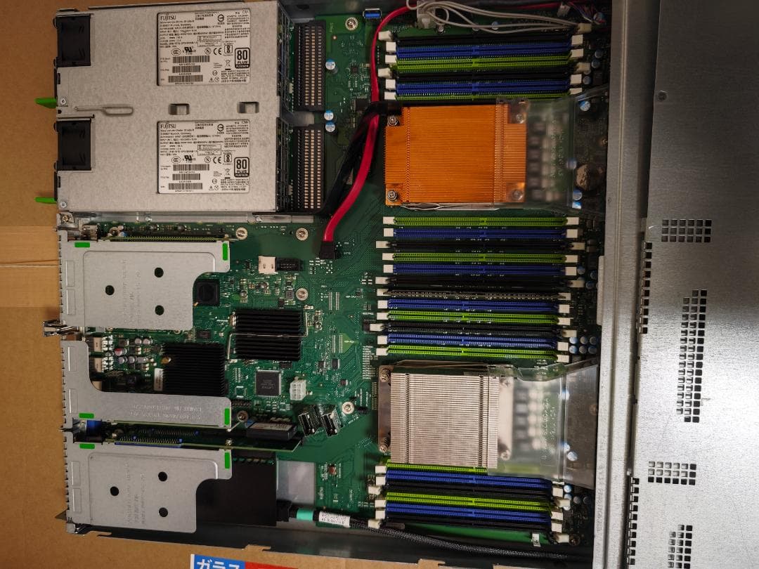 富士通サーバー PRIMERGY RX2530 M2 ①