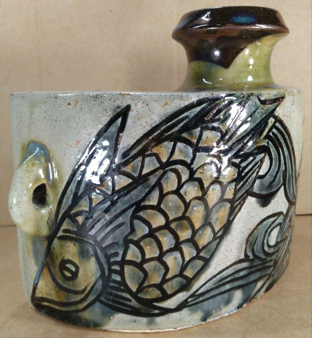 金城次郎 壷屋 抱瓶 共箱 ｗ24㎝【本物保証】壷屋焼やちむん 人間国宝 双魚