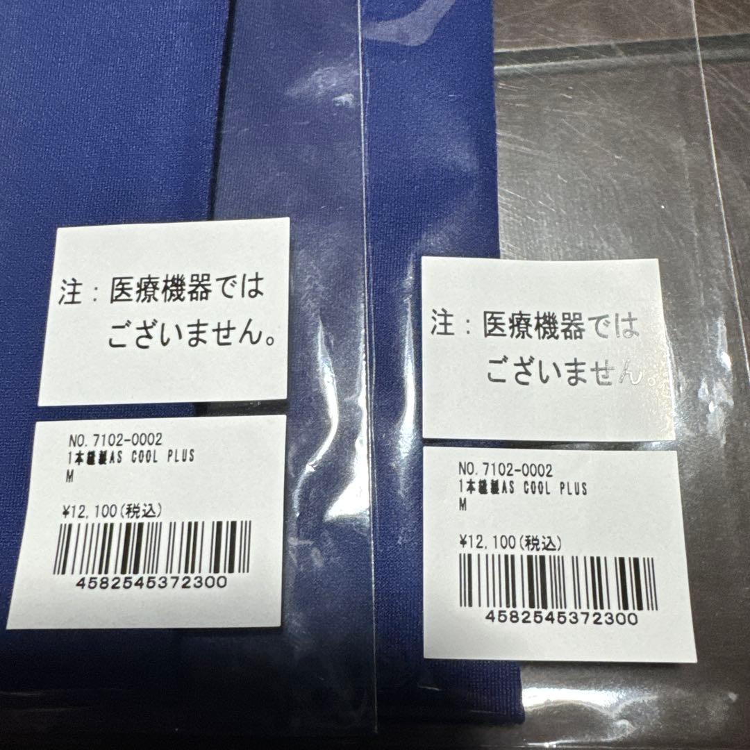 セラミックパワーギア 新作 アームスリーブ 2本セット価格