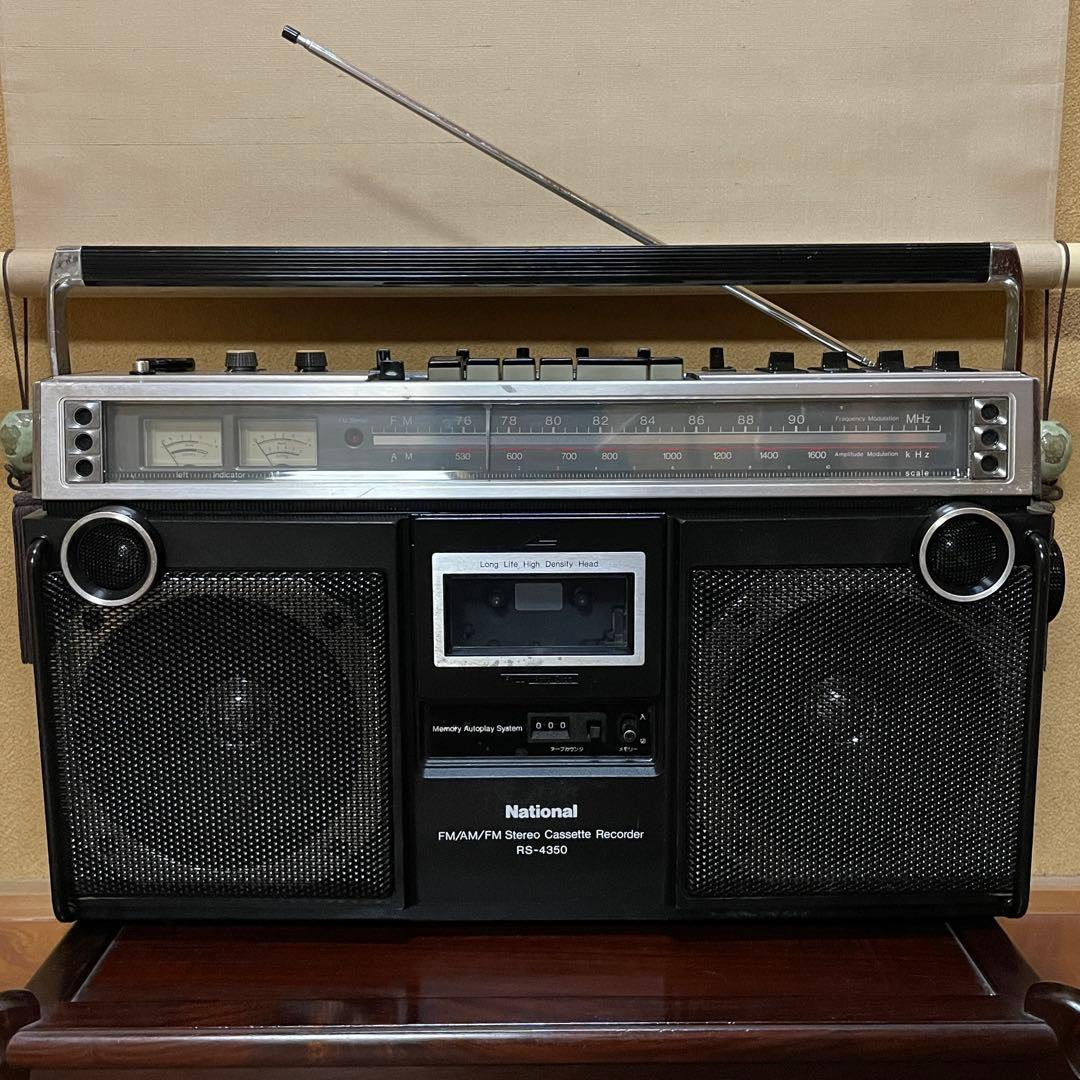 National／ラジカセ／RS-4350／メンテナンス済／メンテセット付き