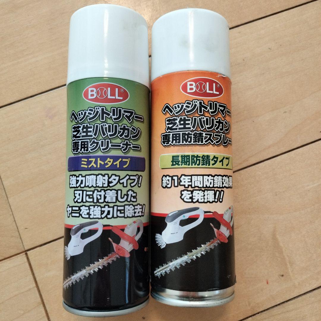 Makita 充電式芝刈り機 MUM601D