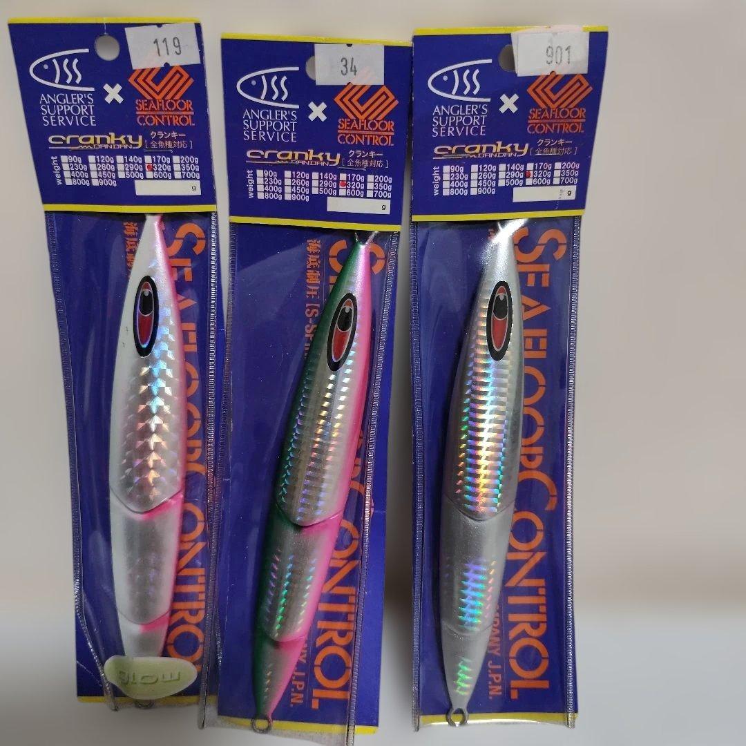 クランキー、レクター、アロー、アーク、その他の8点セット