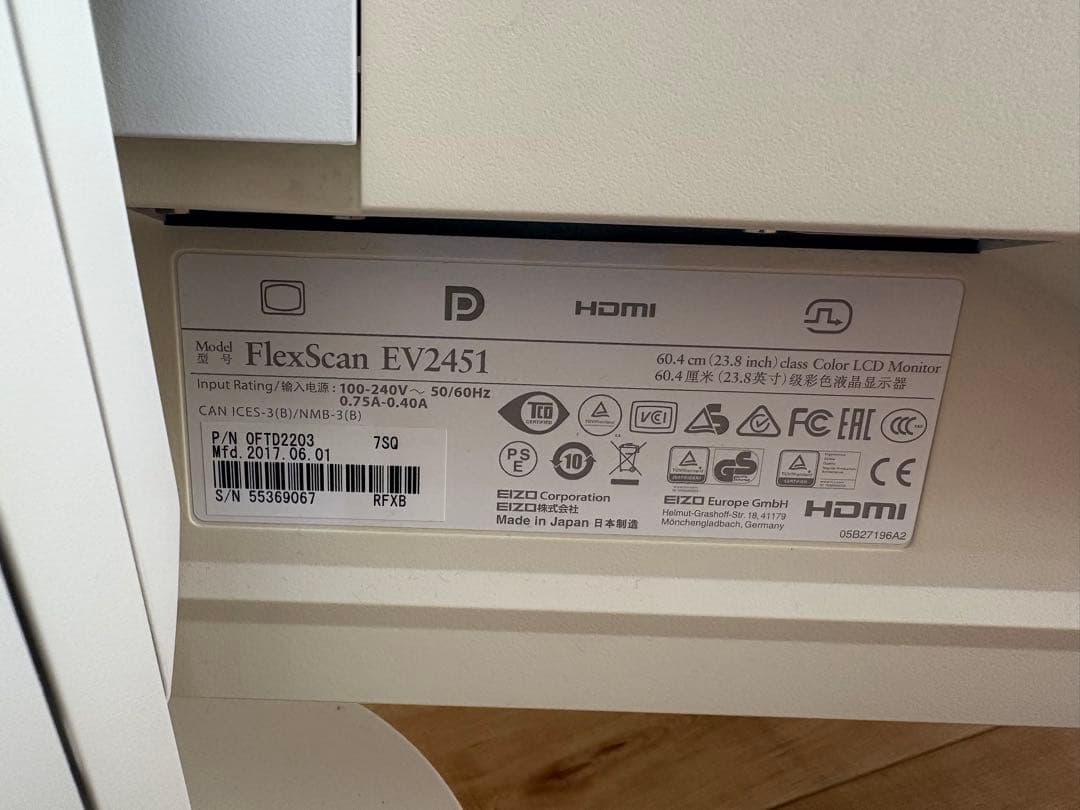 EIZO FlexScan EV2451 24inch 外部ディスプレイ