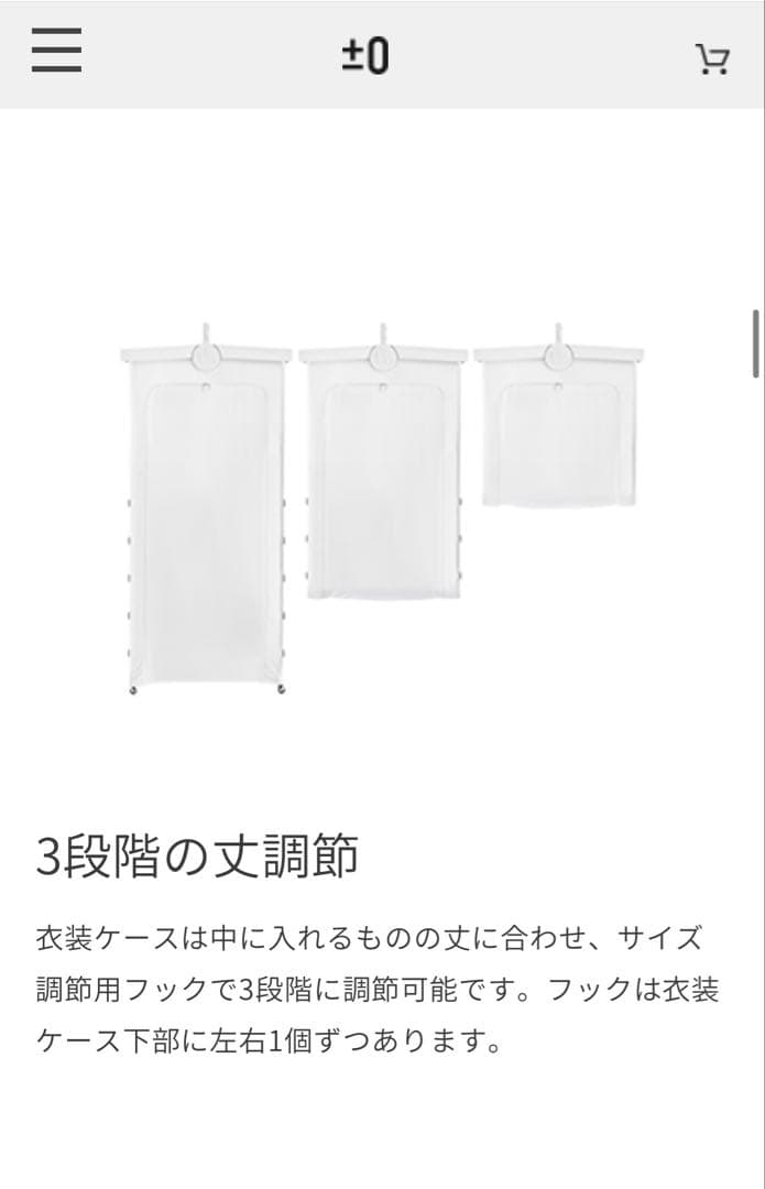 コンパクト衣類乾燥機XRC-G010ホワイト　プラスマイナスゼロ　新品未使用