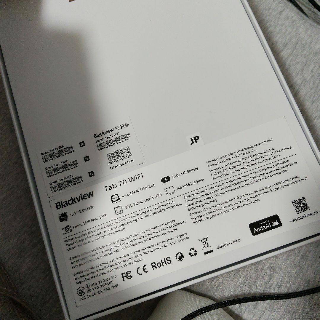 blavkviewTAB70WiFi タブレット　ケース　タッチペン