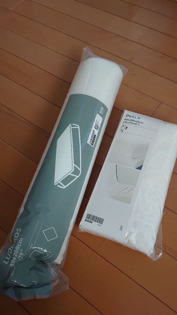 VITHÄLL ヴィトヘル ベッドマットレス/ かため/折りたたみ/シングル/