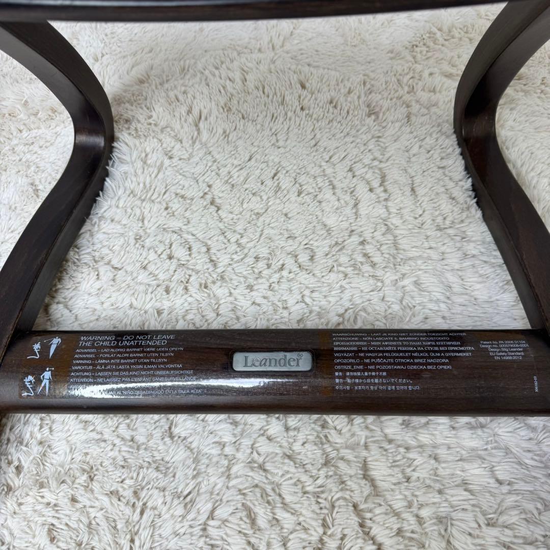 Leander リエンダー ハイチェア 北欧 ウォールナット 木製 ベビーチェア