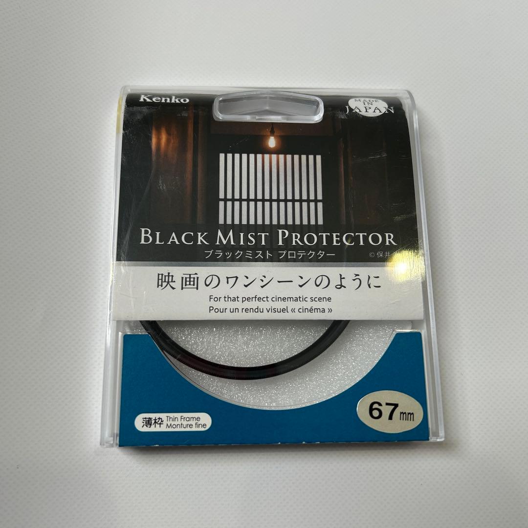 SONY FE85mm F1.8 SEL85F18（ブラックミスト付き）