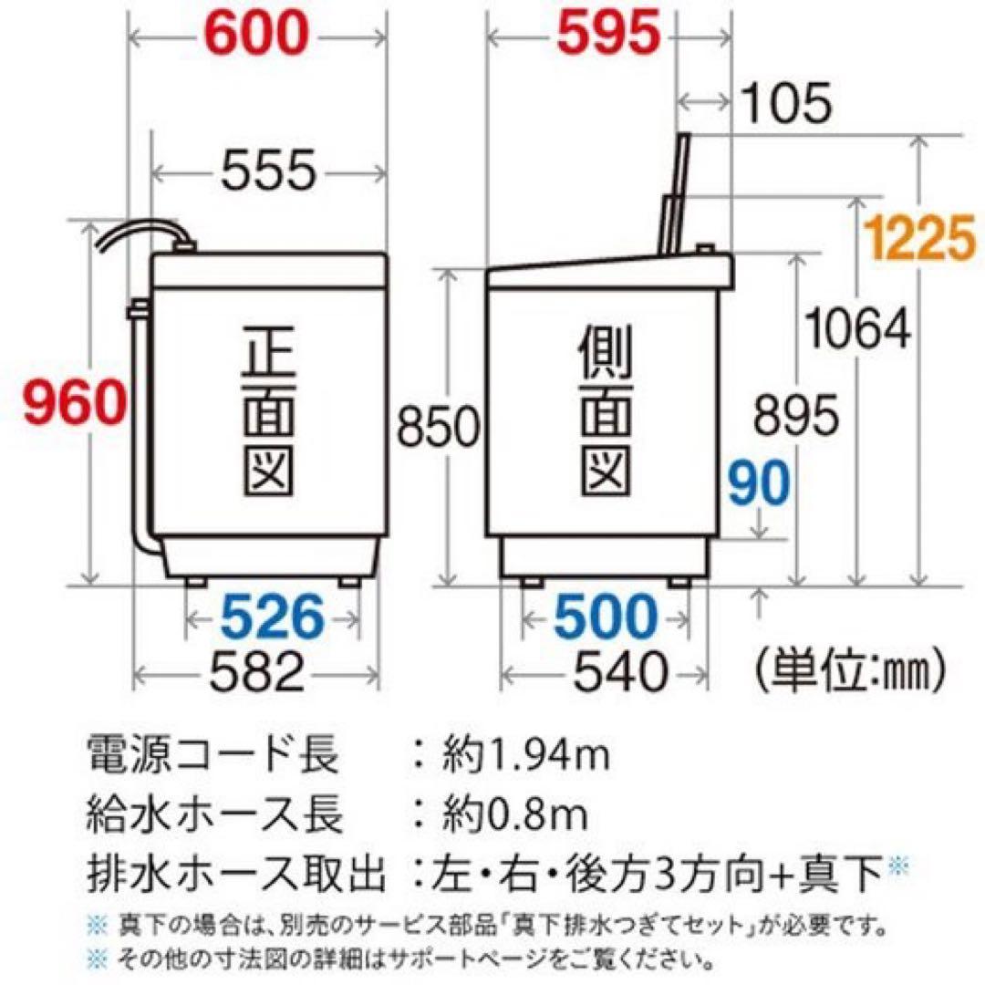616 SHARP家庭用　洗濯機　7キロ　小型　一人暮らし　インバーター　ピンク