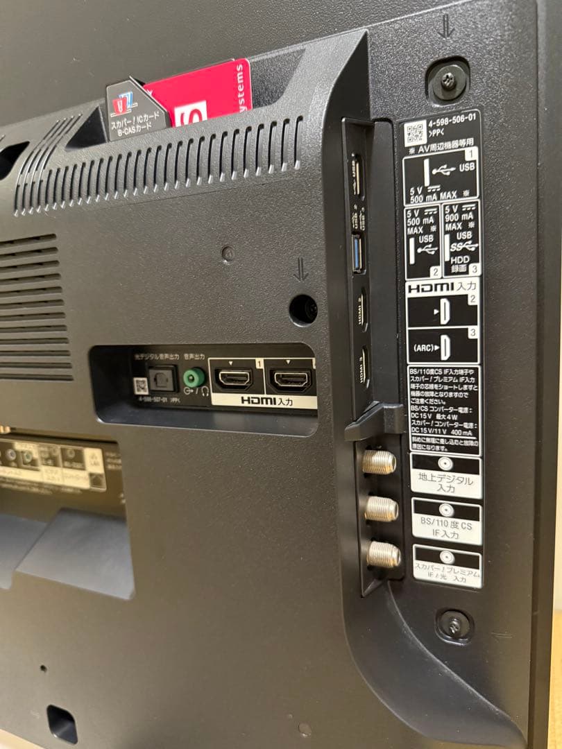 ソニー　KJ-43X8000E 43型2017年製⭕️地上 BS/CS動画可テレビ