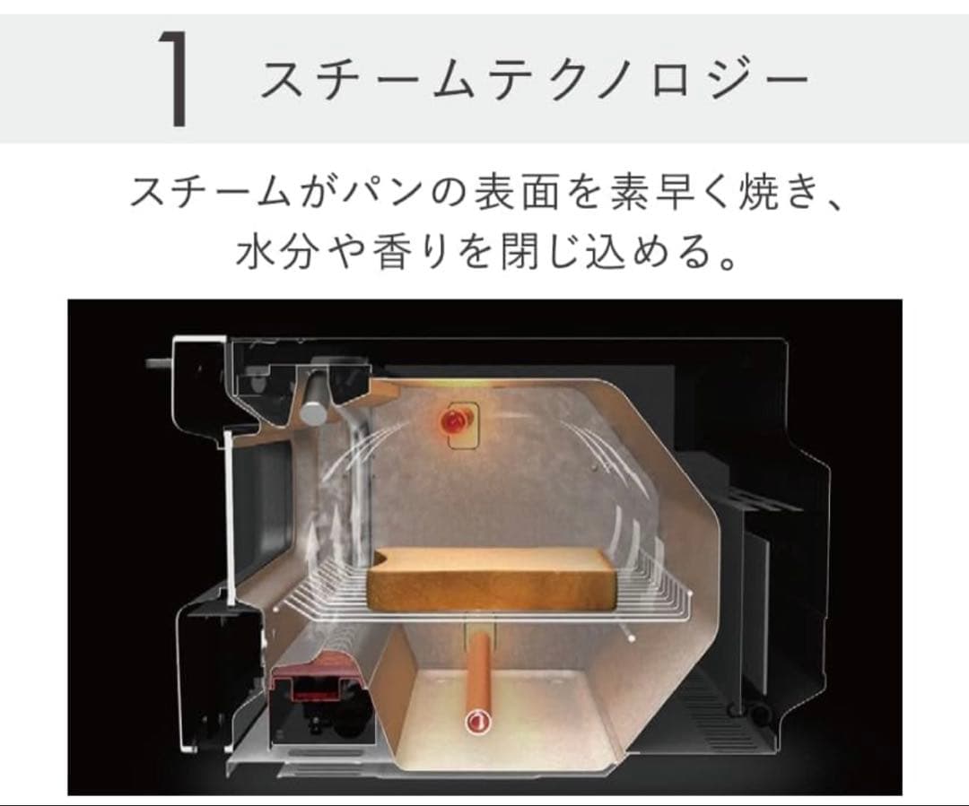 BALMUDA バルミューダ トースター K11A-BK 新品未開封