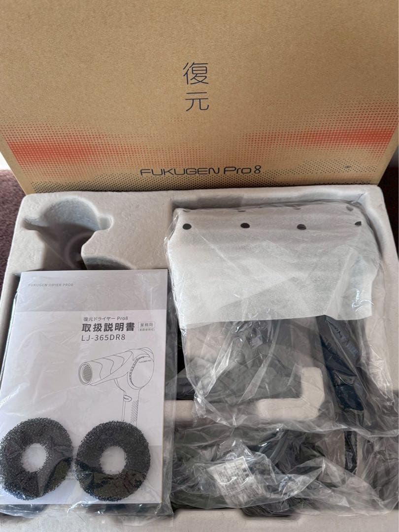 復元ドライヤーPro8 ルーヴルドー 復元ドライヤー プロ８　LJ-365DR8