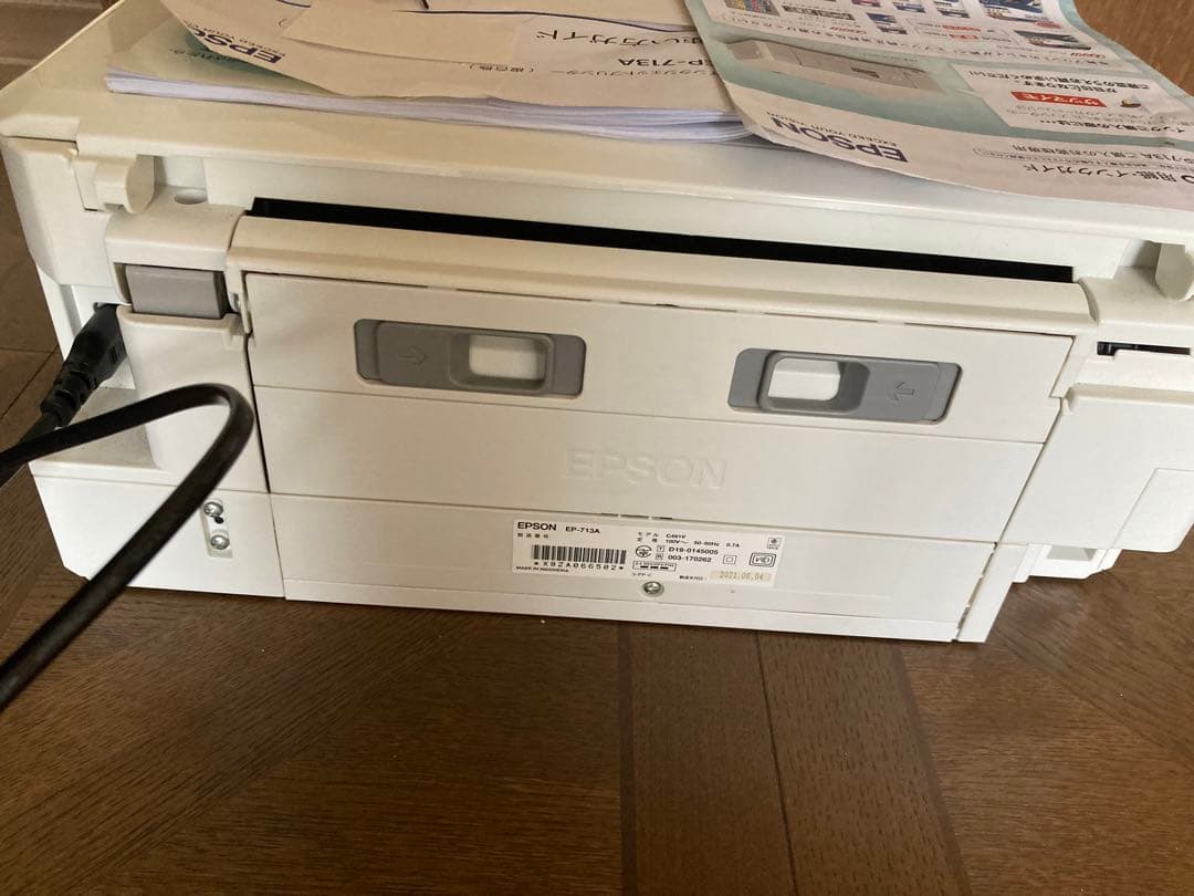 エプソン複合機EP-713A インクジェットプリンターコピー機　スキャナー