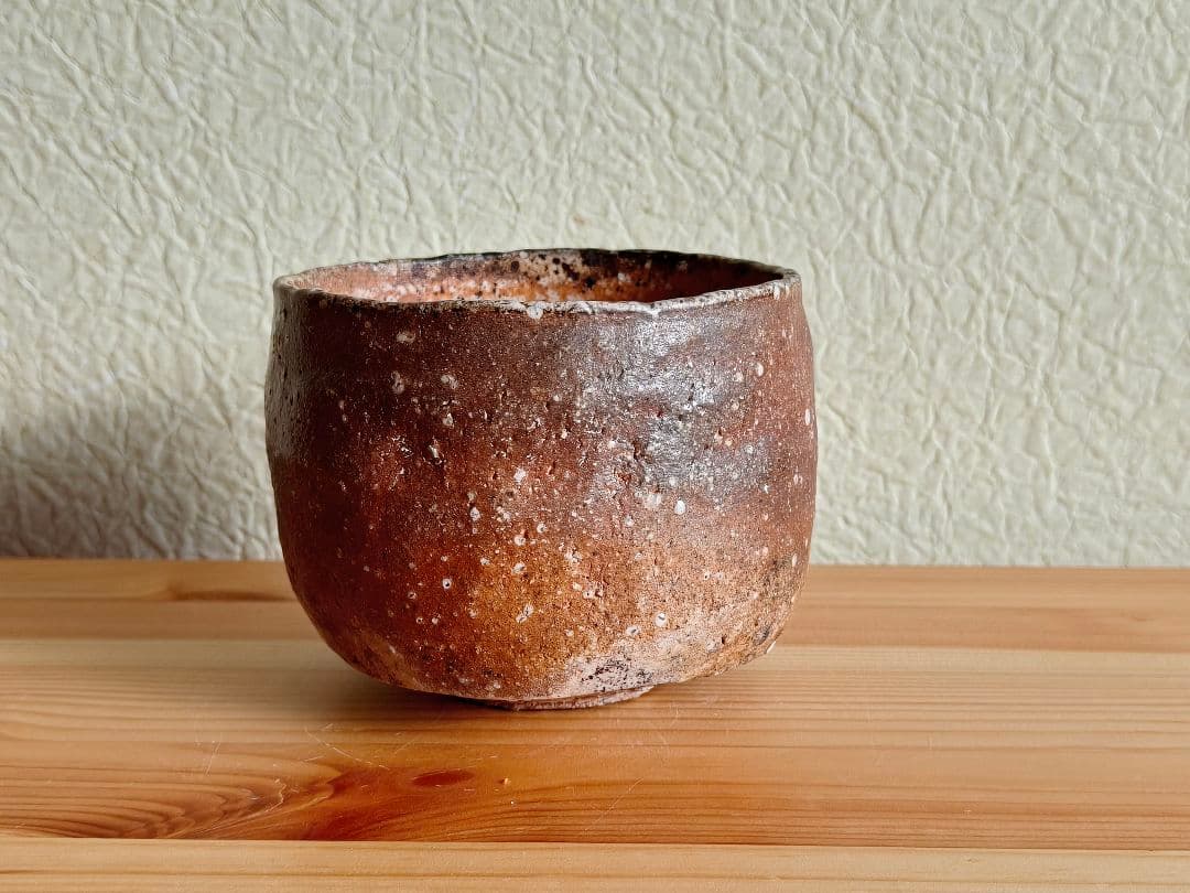 【専用】岸野寛 伊賀〆茶碗 共箱 　検索用　土楽窯　　福森雅武　伊賀焼　茶道具