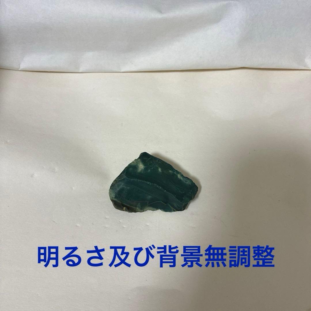 花仙山出雲石 60g【新品未使用】【強力魔除】【空間浄化】【プロフ必読】