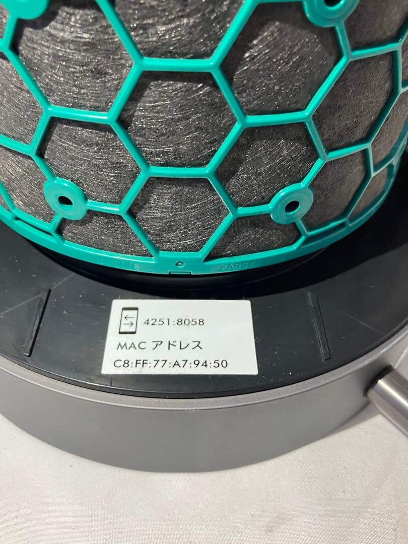 扇風機　ダイソン　Dyson TP04 VR9-JP 2018年