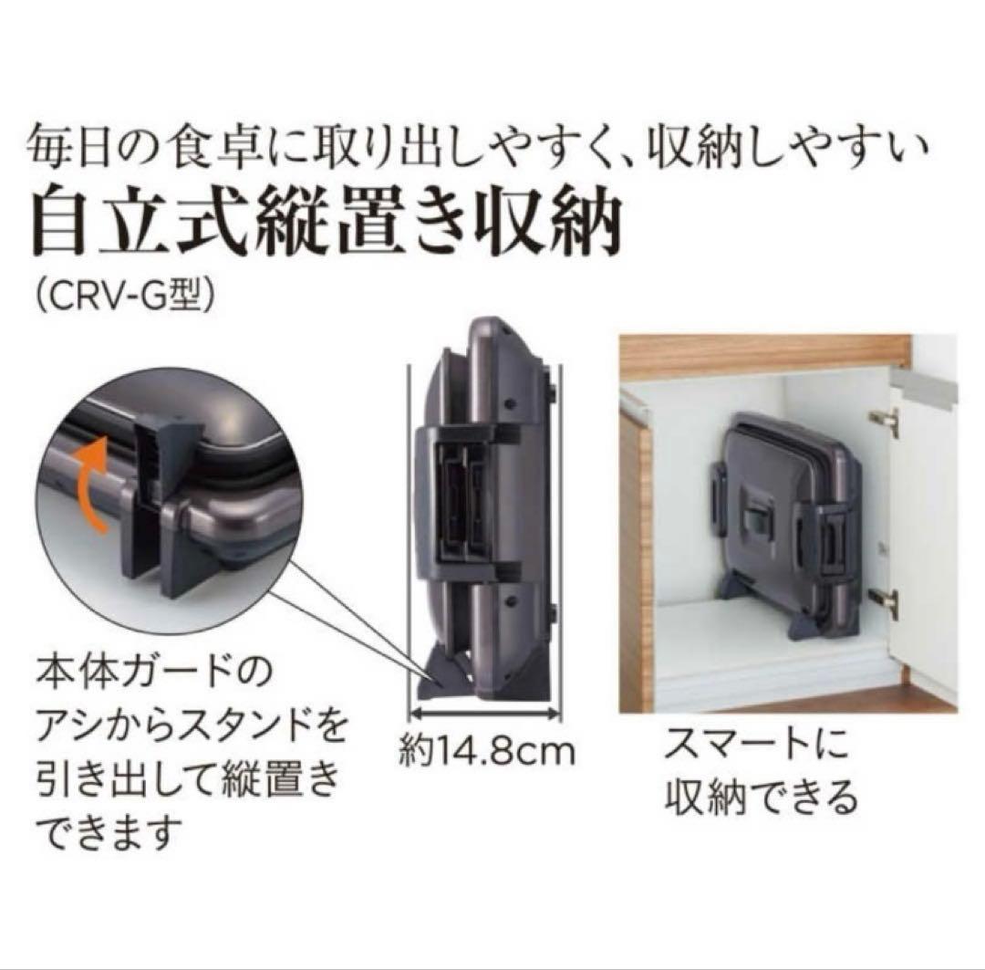 美品 タイガー 多機能ホットプレートブラウン プレート3枚 CRV-G301T