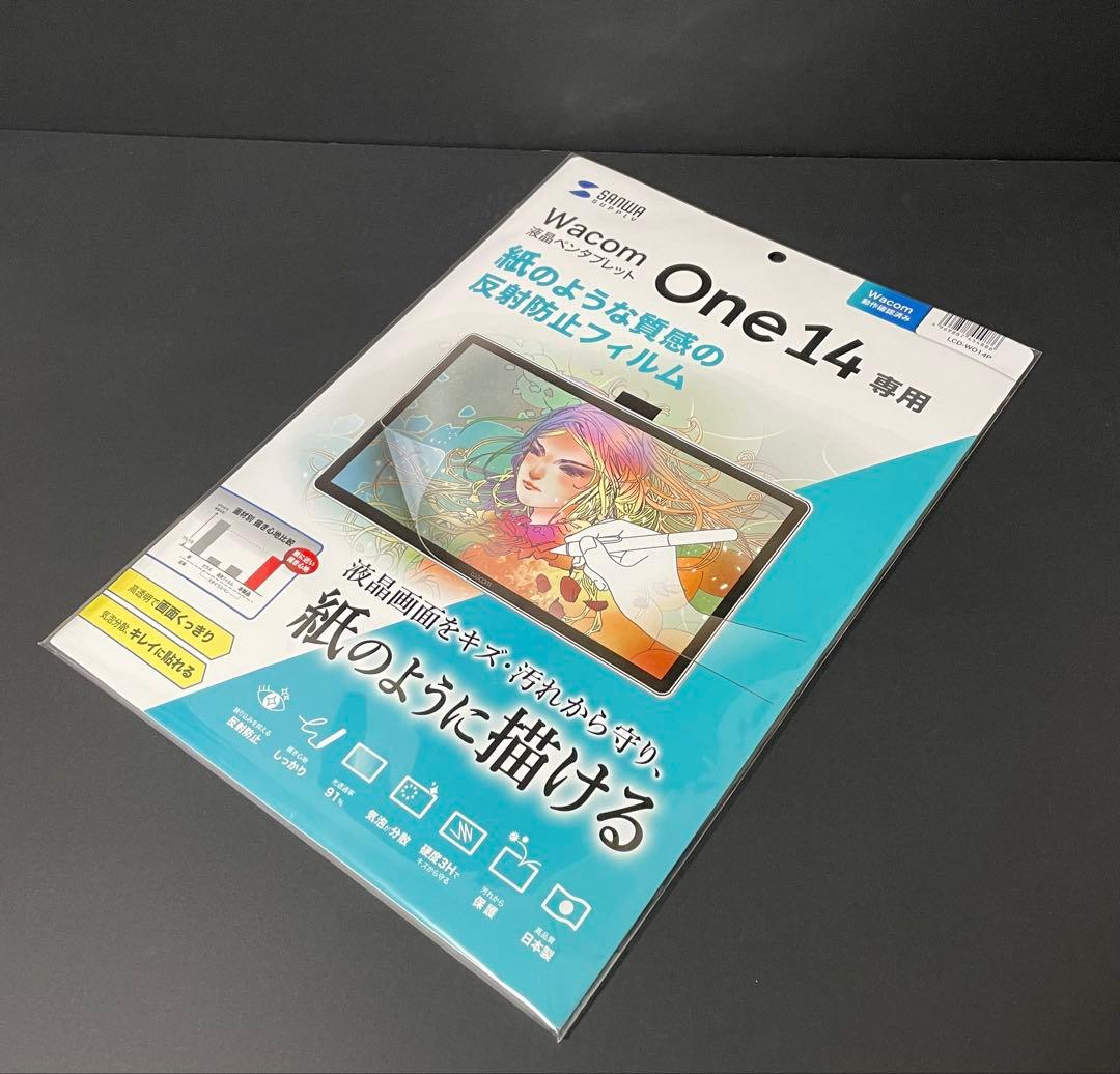 Wacom One 14（TDTC141W0Z）液晶タブレット