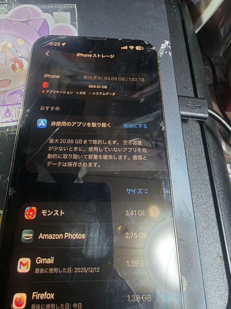 iPhone 13 pro max ゴールド 1TB
