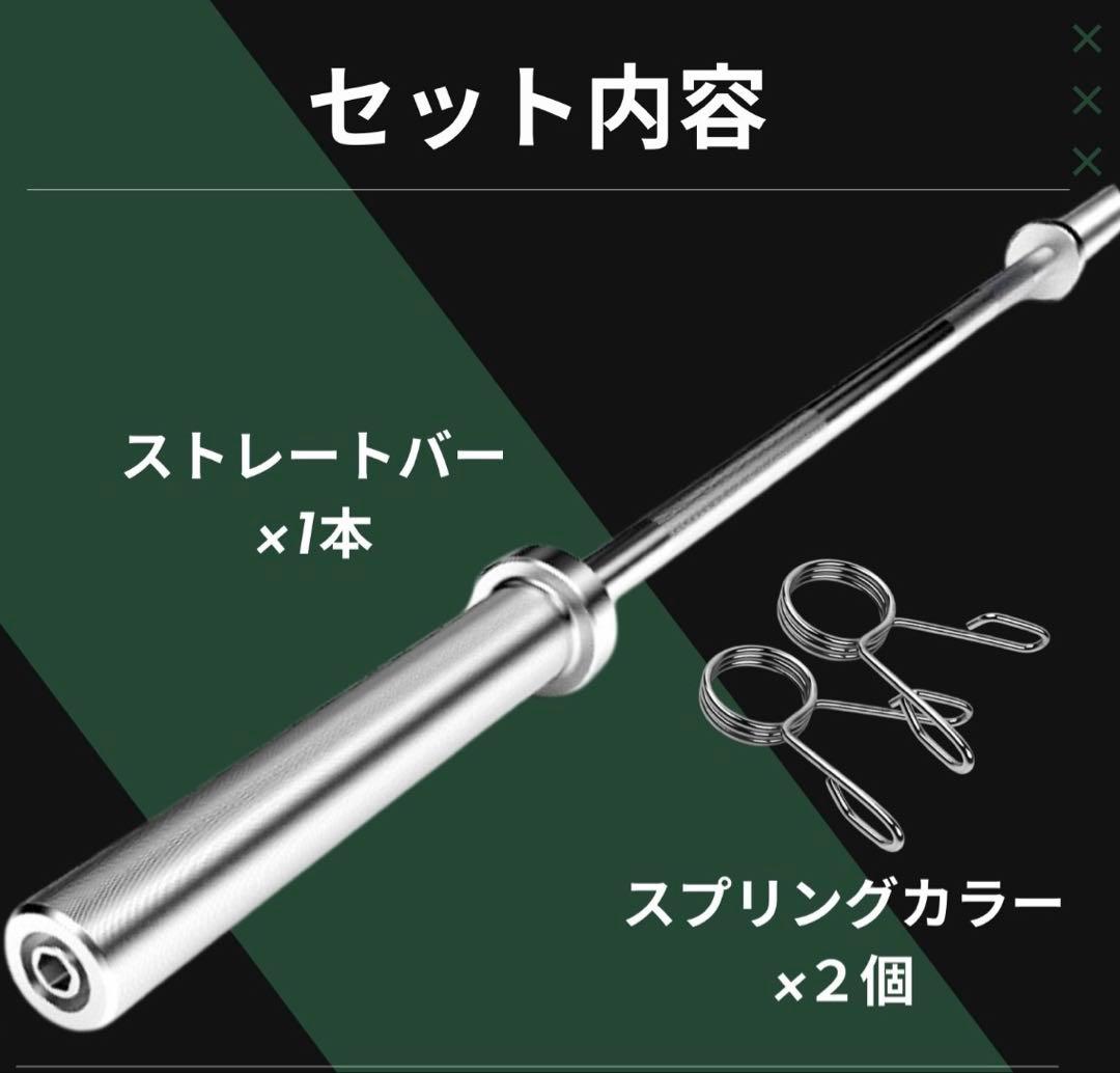 【送料無料】ストレートバー180cm 50mmバーベル ベンチプレス
