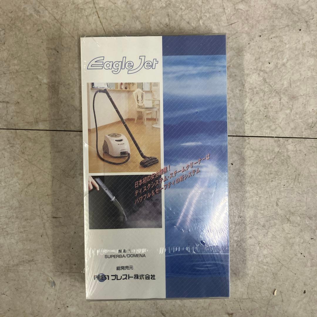 C-5 イーグルジェット 美品EagleJet スチームクリーナー ドメナ