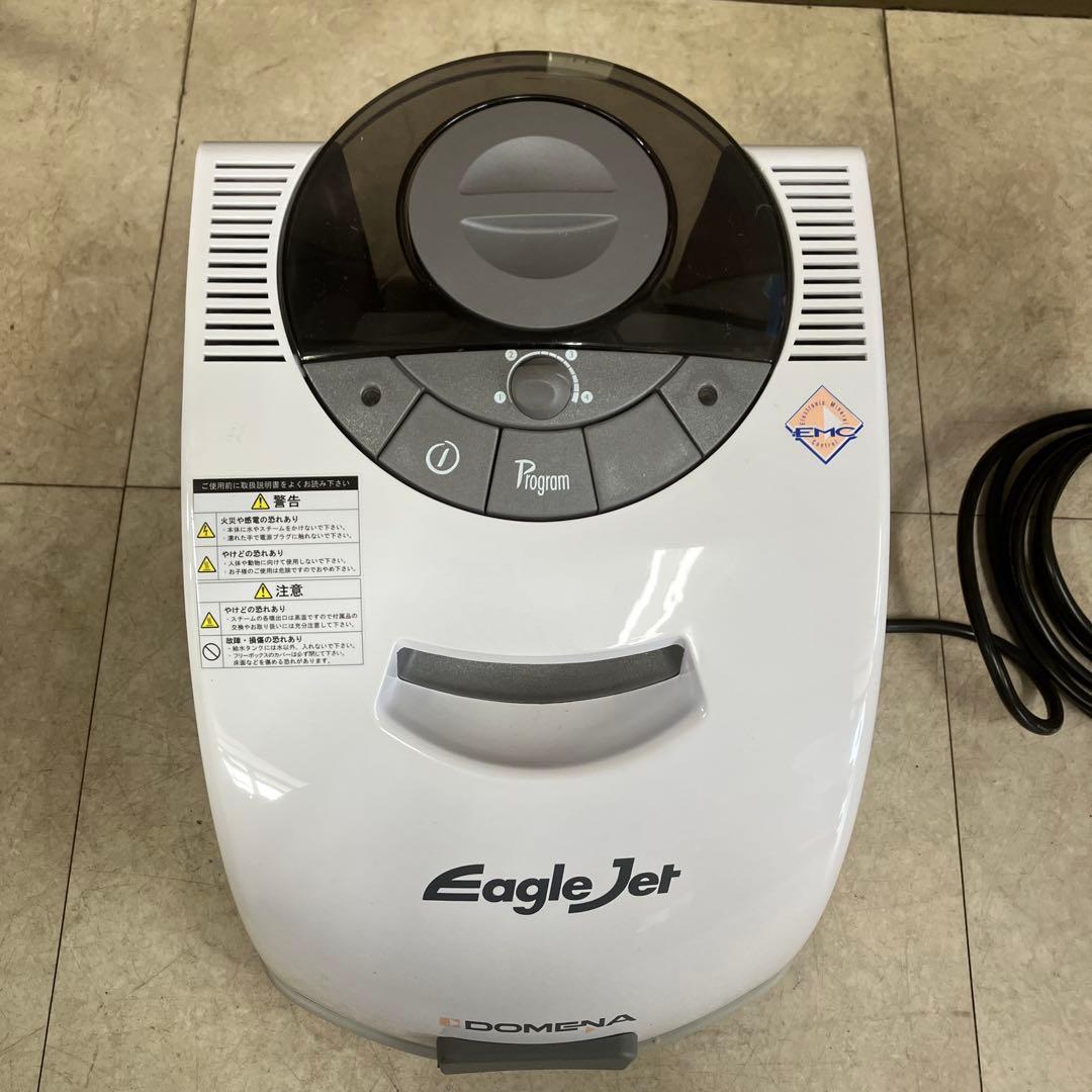 C-5 イーグルジェット 美品EagleJet スチームクリーナー ドメナ