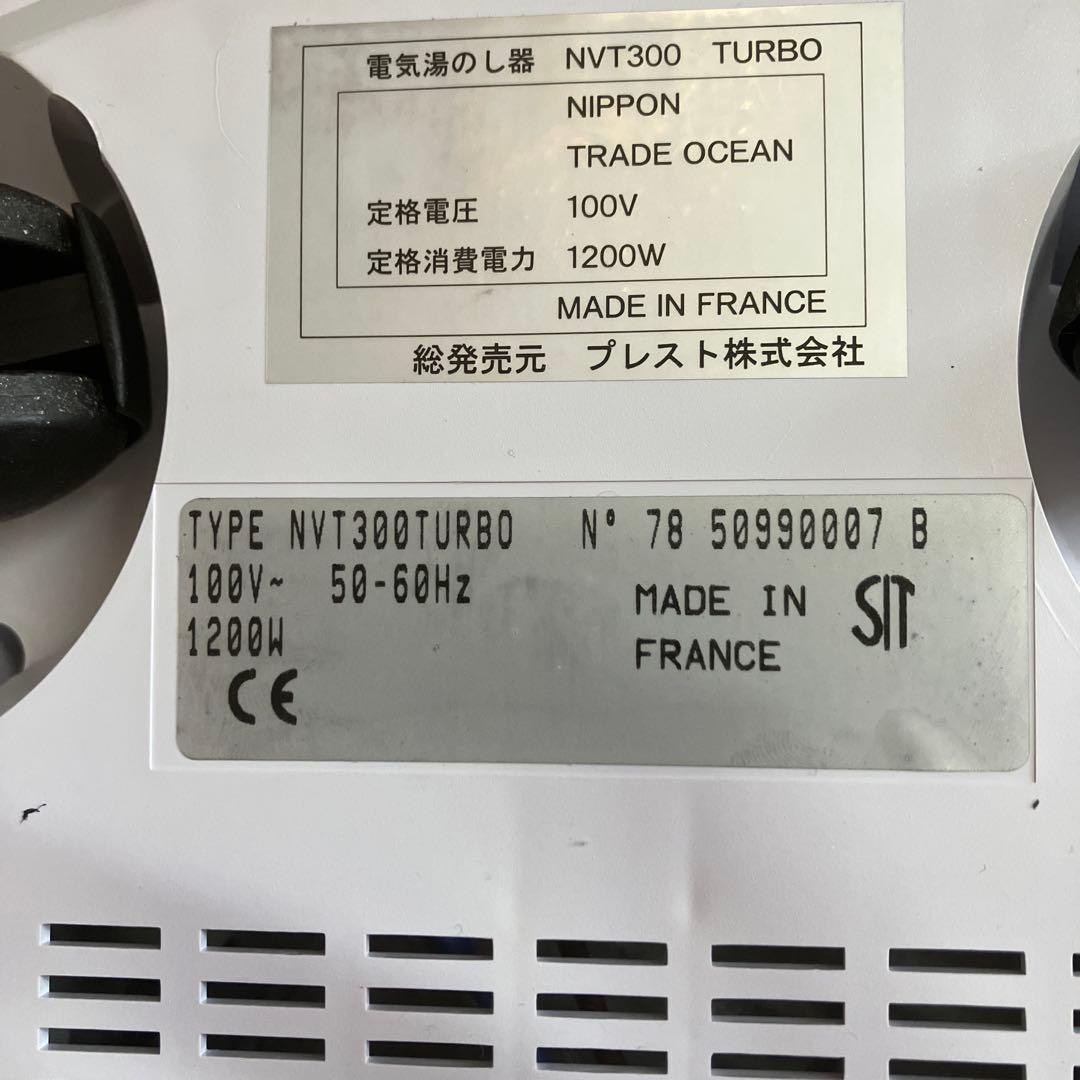 C-5 イーグルジェット 美品EagleJet スチームクリーナー ドメナ