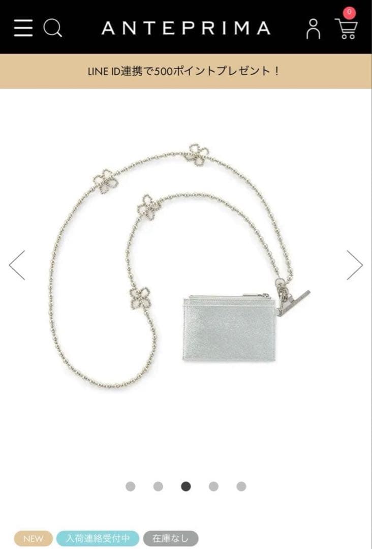 ティノ/マルチケース付きフォンタブロングストラップ/シルバーアンテプリマ