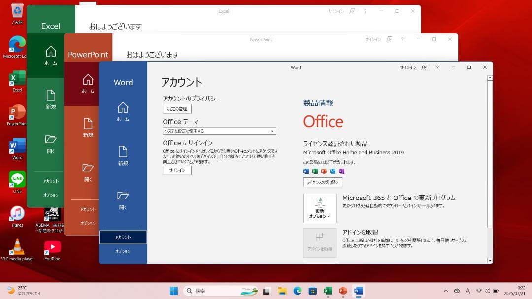 ✨2022年製✨Corei5✨メモリ32G✨SSD1TB✨B65HU②0721