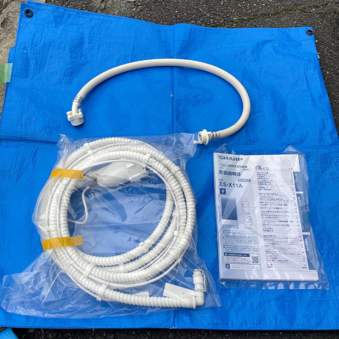 SHARP ドラム式洗濯機 本体 ブラック