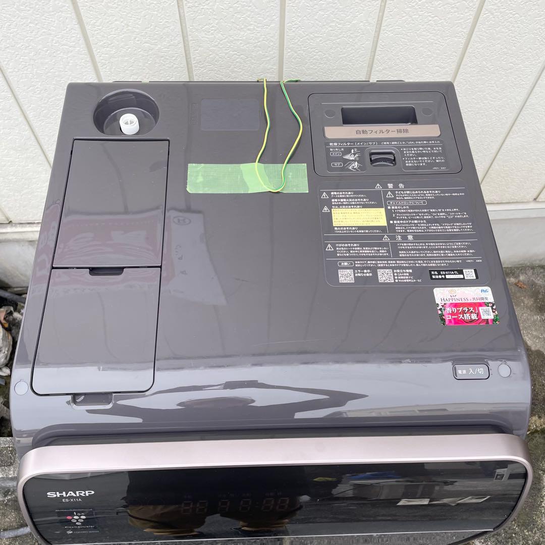 SHARP ドラム式洗濯機 本体 ブラック