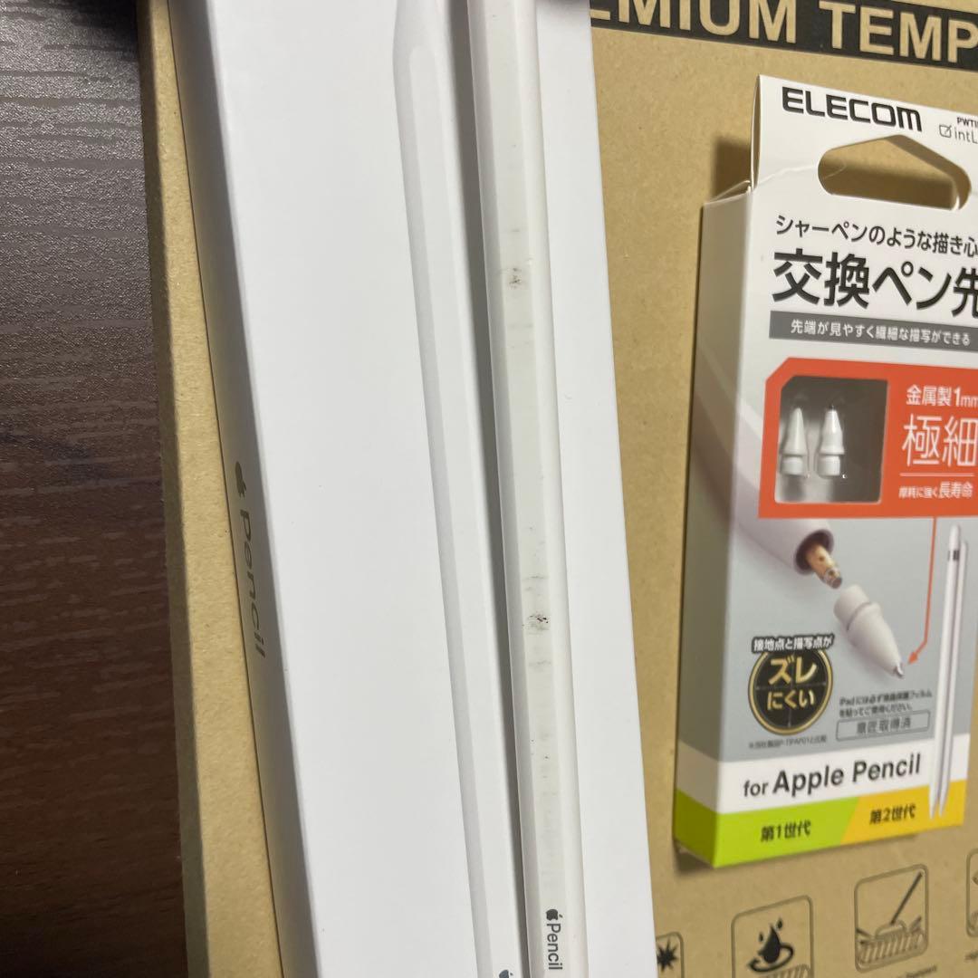 iPad pro 12.9 第４世代 256GB + 周辺機器【ヒビ有り】