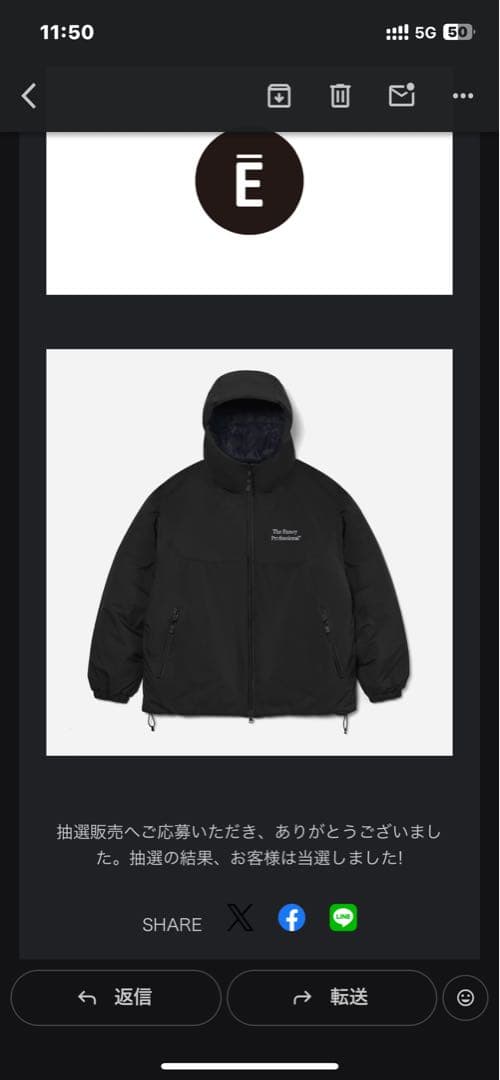 ENNOY Padded Nylon Hoodie（Mサイズ）