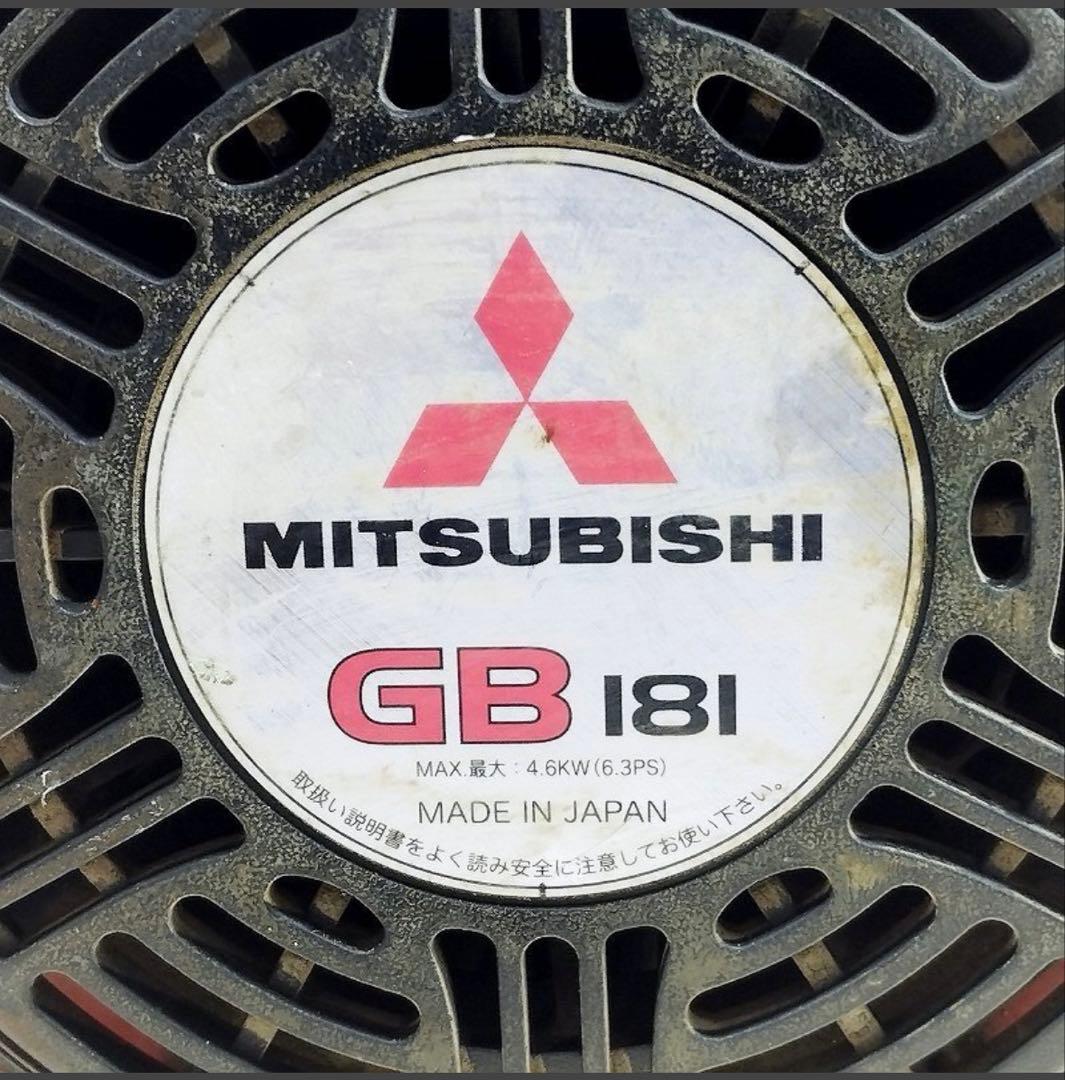 K*3様 三菱 GB181 ガソリンエンジン