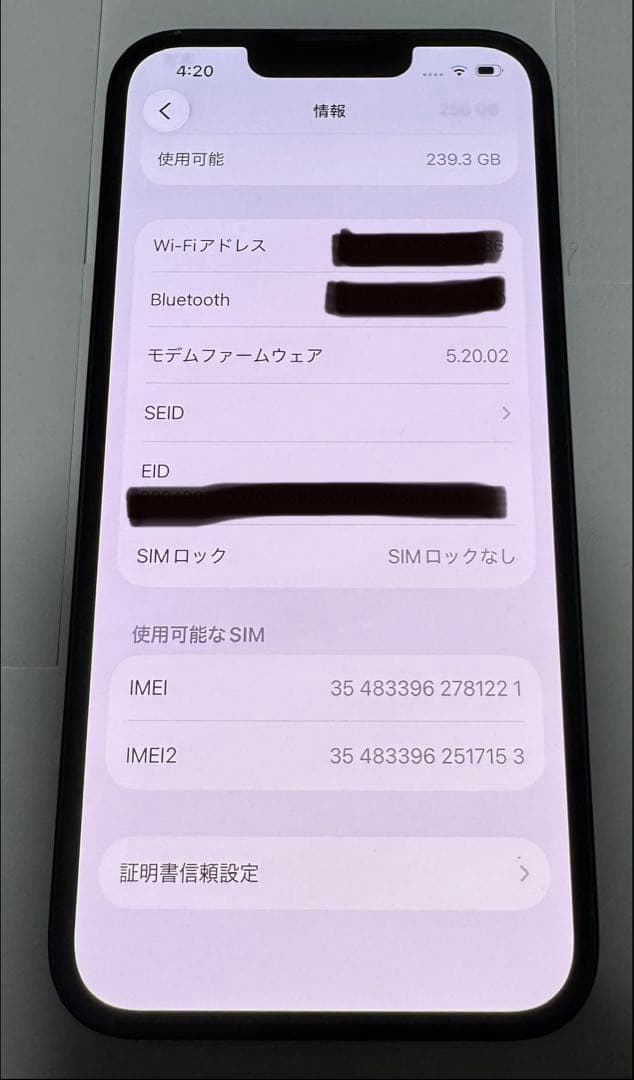 【美品】iPhone 13 256GB ミッドナイト バッテリー94%