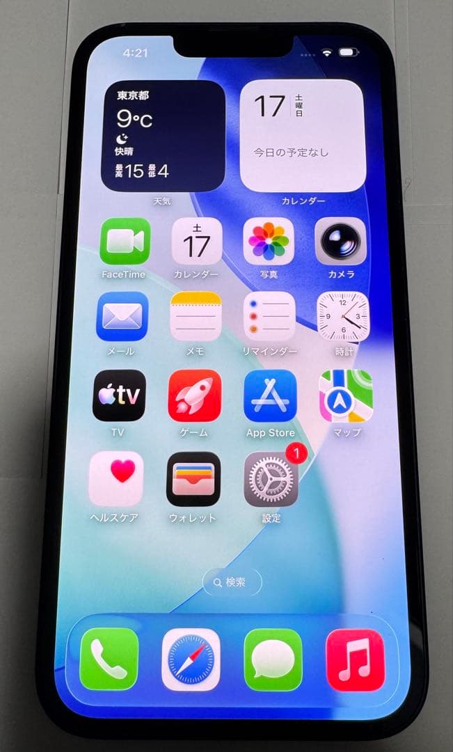 【美品】iPhone 13 256GB ミッドナイト バッテリー94%