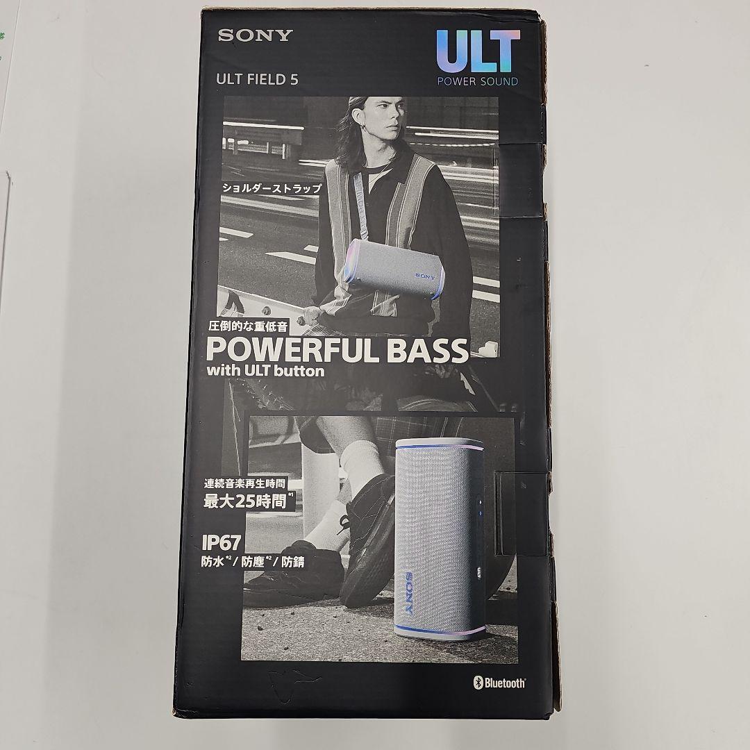SONY SRS-ULT50/WZ ワイヤレススピーカー
