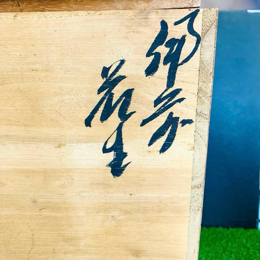 伝統工芸士 嶋幸博 備前焼 耳付花生 共箱 陶歴付き 登窯 骨董 焼き物 花瓶