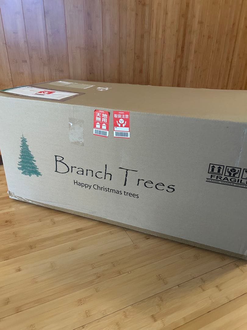 【新品未開封】最高級リッチクリスマスツリー 210cm赤い実と松ぼっくり付き