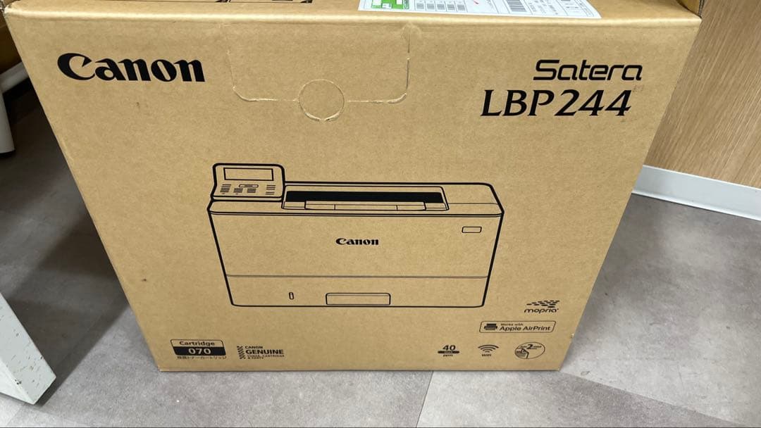 Canon Satera LBP244 レーザープリンター　超速い！40枚/分