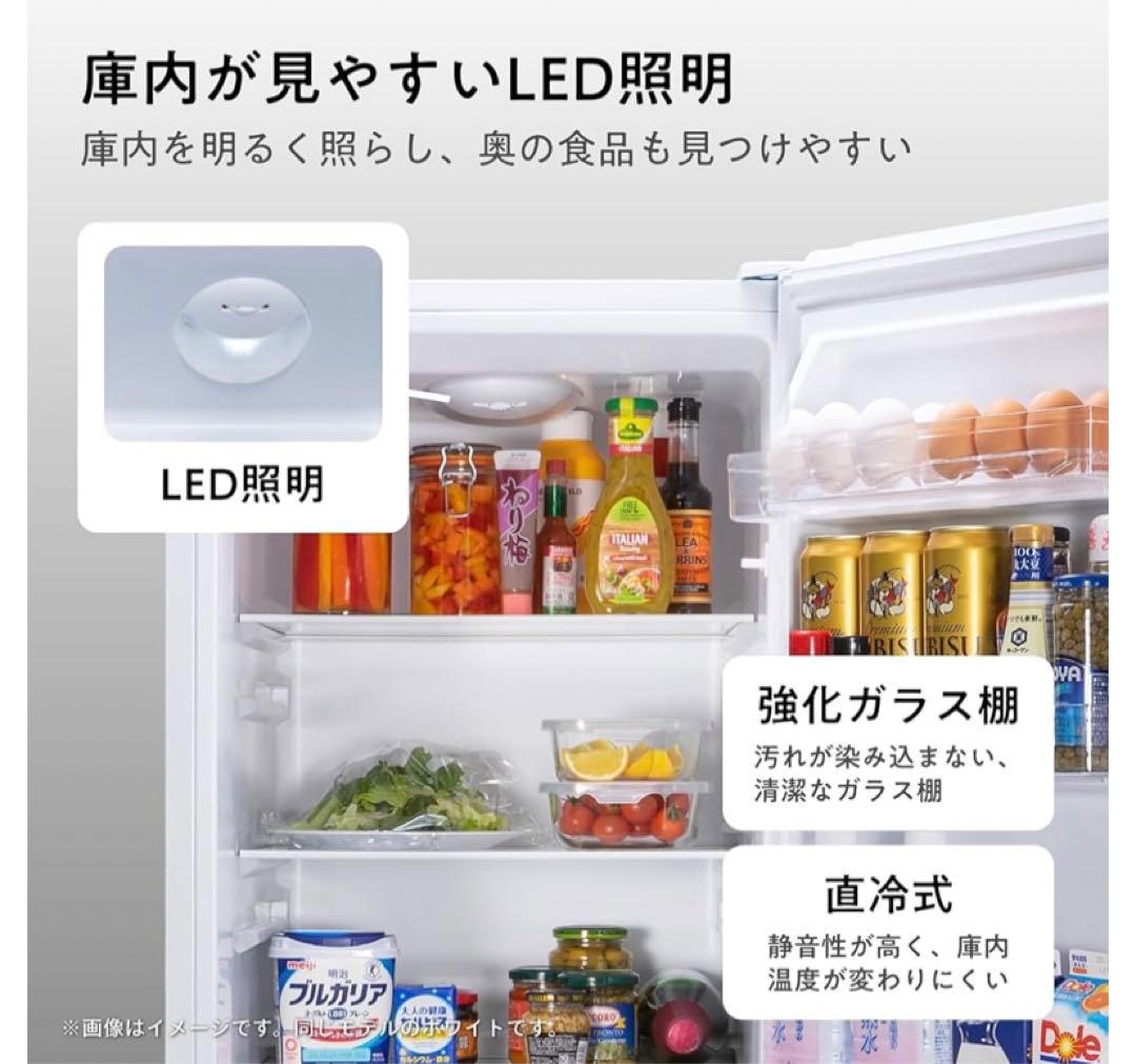 Hisense ブラック 冷蔵庫 上下二段式　175L