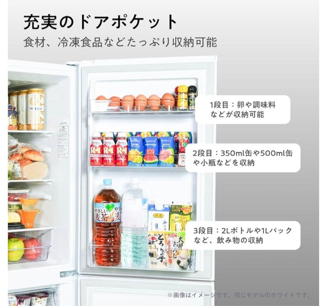 Hisense ブラック 冷蔵庫 上下二段式　175L