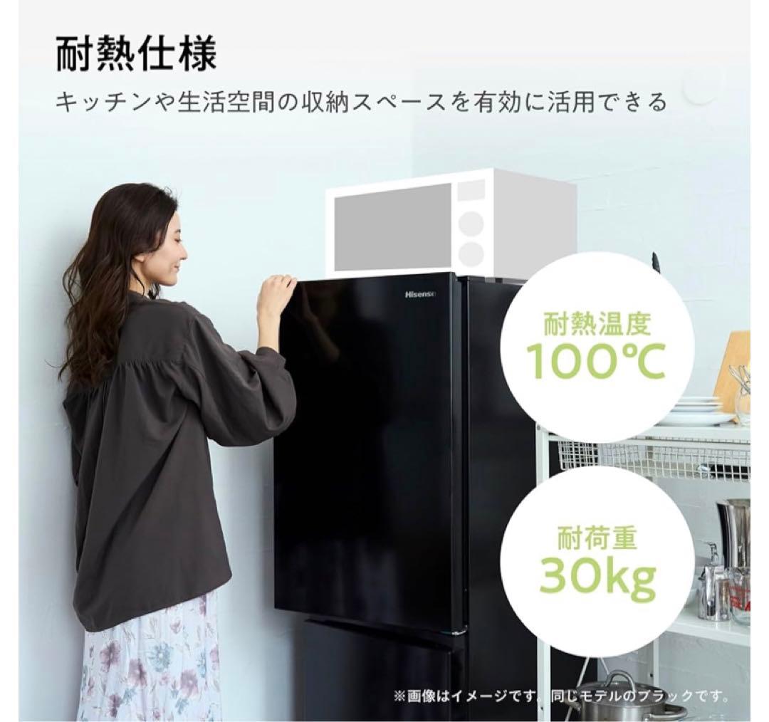 Hisense ブラック 冷蔵庫 上下二段式　175L