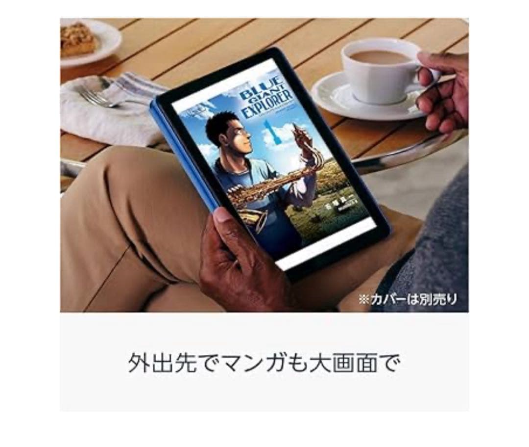 Amazon fire HD 10 タブレット