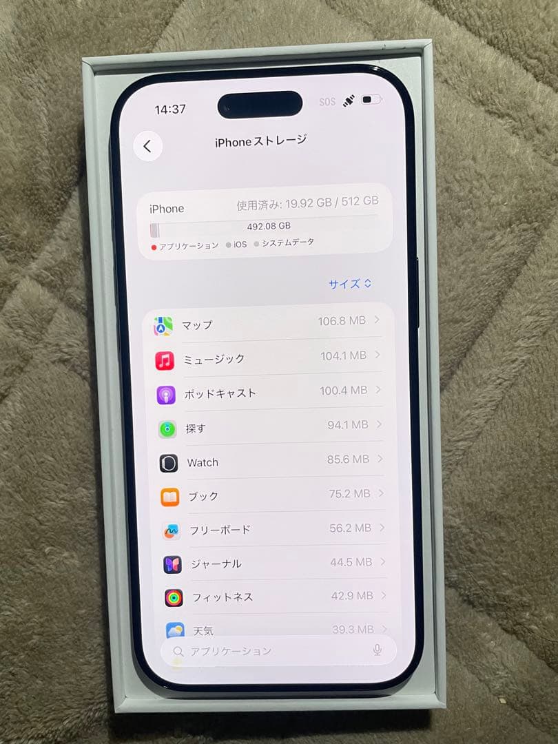 iPhone 17 air512GB本体