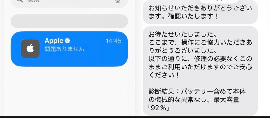 iPad mini6 6世代64GB SIMフリー パープル