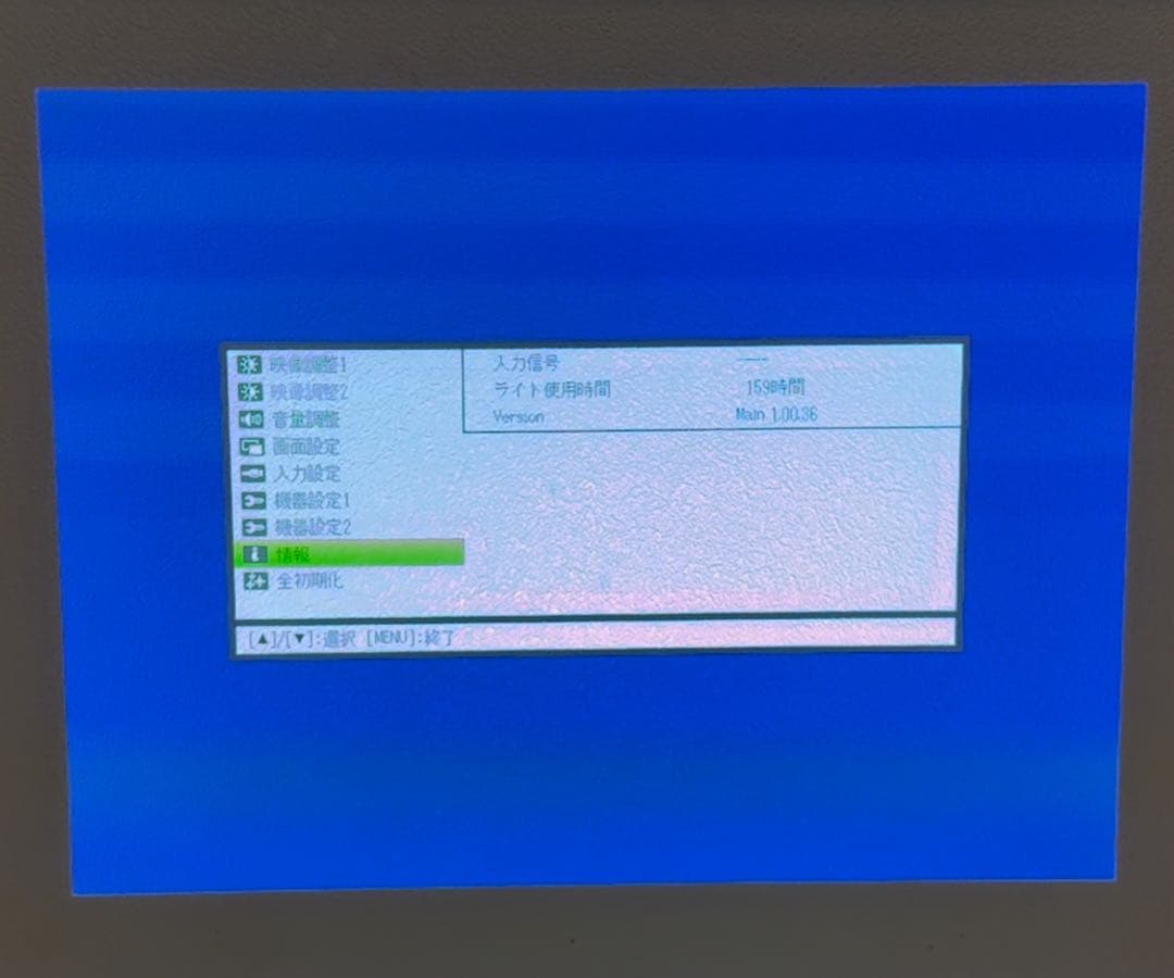 CASIO XJ-V1 DLPプロジェクター