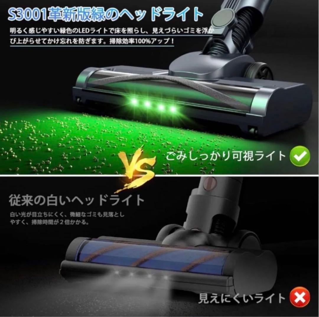 掃除機 コードレス掃除機 サイクロン式 3段吸引力 スティック ハンディ 自立式