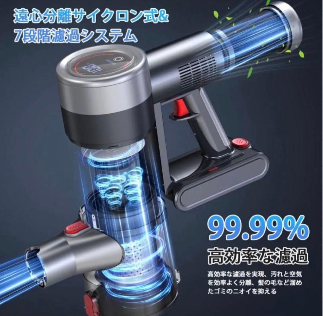 掃除機 コードレス掃除機 サイクロン式 3段吸引力 スティック ハンディ 自立式